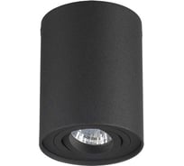 Потолочный накладной светильник ODEON LIGHT, металл GU10 50W PILLARON 3565/1C