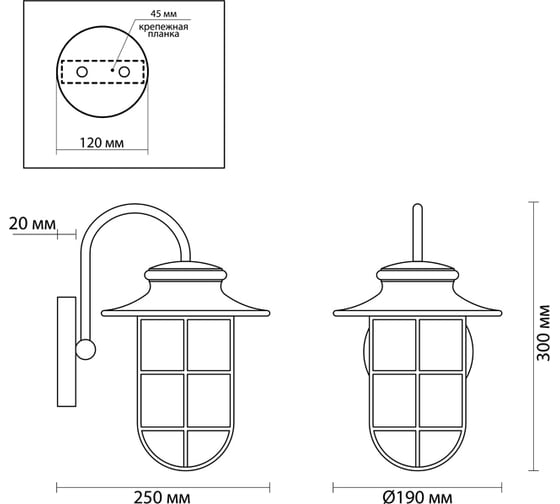 Уличный настенный светильник ODEON LIGHT, IP44 стекло E27 1х60W HELM 4171/1W