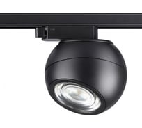 Однофазный трековый светильник NOVOTECH 12W BALL 358352