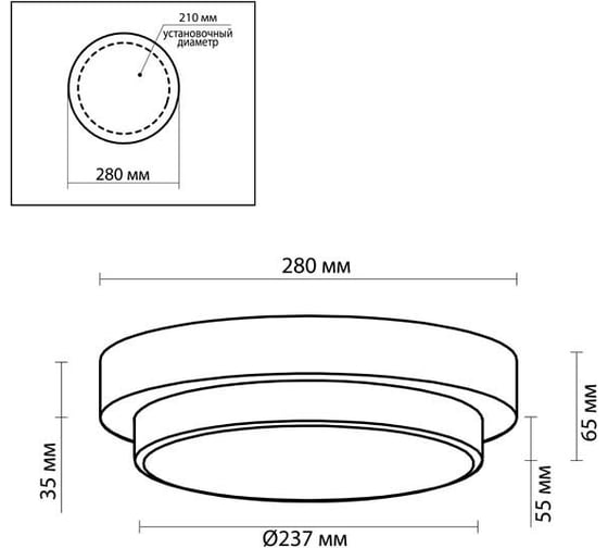 Настенно-потолочный светильник ODEON LIGHT, стекло E14 2х40W HOLGER 2744/2C
