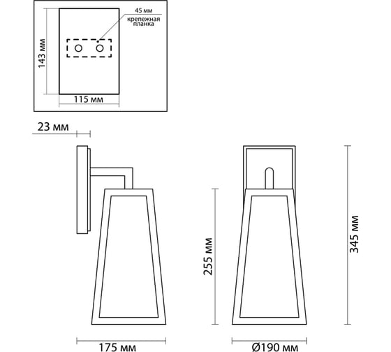 Уличный настенный светильник ODEON LIGHT, IP43 стекло E27 1х60W CLOD 4170/1W