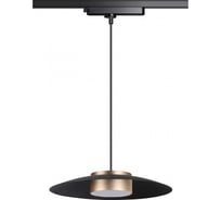 Однофазный трековый светодиодный светильник NOVOTECH провод 1м LED 18W PILZ 358592
