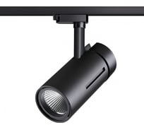 Однофазный трековый светодиодный светильник NOVOTECH алюминий LED 30W DEP 358593