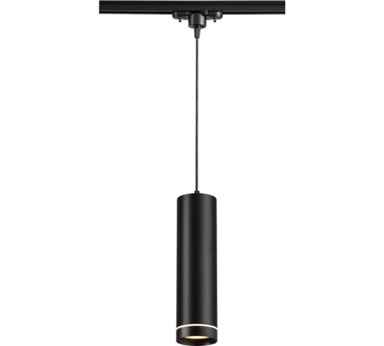 Трековый подвес NOVOTECH светодиодный, алюминий LED 12W ARUM 357693