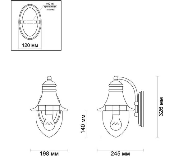 Уличный настенный светильник ODEON LIGHT, стекло E27 60W HOUSE 4041/1W
