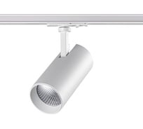 Однофазный трековый диммируемый светильник NOVOTECH 15W NAIL 358356