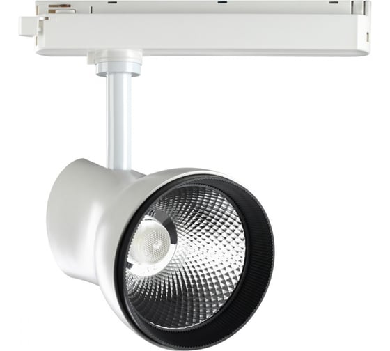 Однофазный трековый светильник NOVOTECH алюминий LED 30W PIRUM 358438