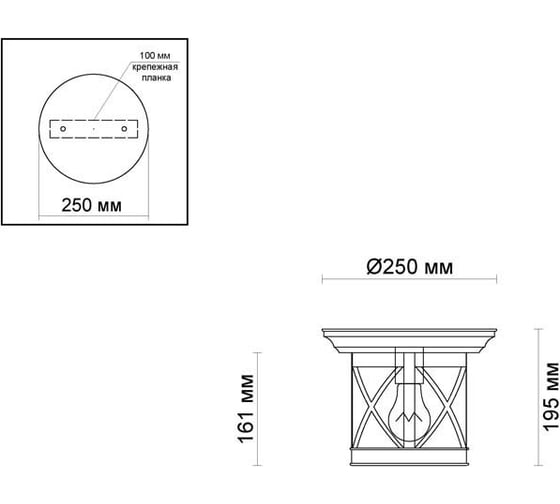 Уличный потолочный светильник ODEON LIGHT, стекло E27 60W SATION 4045/1C