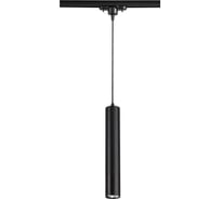 Трековый подвес NOVOTECH алюминий GU10 50W PIPE 370401