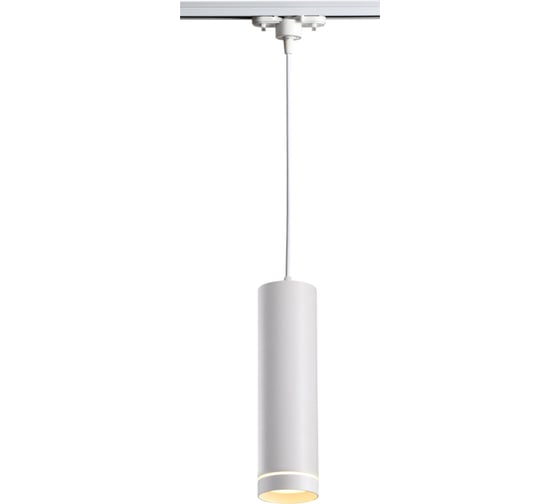 Трековый подвес NOVOTECH светодиодный, алюминий LED 12W ARUM 357692