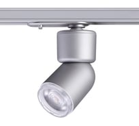 Однофазный трековый диммируемый светильник NOVOTECH со сменой угла рассеивания 12W FINO 358291