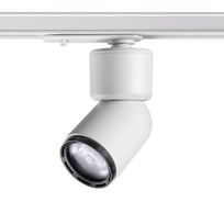 Однофазный трековый диммируемый светильник NOVOTECH со сменой угла рассеивания 12W FINO 358293