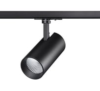 Однофазный трековый диммируемый светильник NOVOTECH 15W NAIL 358357
