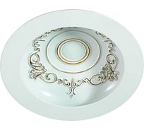 Встраиваемый светильник NOVOTECH со встроенным драйвером алюминий LED 50LED 9W GESSO 357360