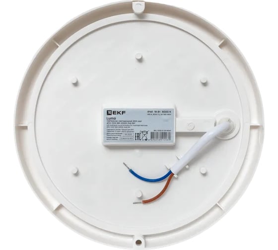 Светильник светодиодный EKF ЖКХ, круг, ДПО-1005, 18Вт, 6500K, IP65, LUMA BKL-1005-R-18-6500