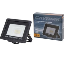 Прожектор светодиодный Спутник SP-PR 20W/6500K/IP65