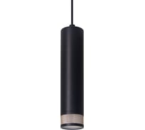 Подвесной светильник Wolta Rete под лампу GU10 Черный матовый/золото WSL-GU10/P12BG