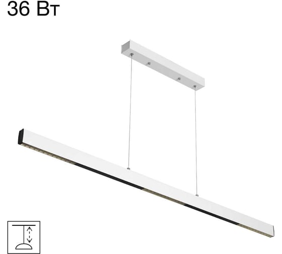Подвесной светильник Citilux EDGE LED белый CL720020N 1
