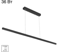 Подвесной светильник Citilux EDGE LED чёрный CL720011N