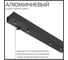 Подвесной светильник Citilux EDGE LED чёрный CL720011N 9