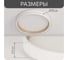 Светильник с подсветкой Citilux ETALON LED белый+бук CL750180 4