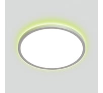 Светильник с пультом Citilux NORMA LED RGB белый CL749320