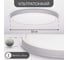 Светильник с пультом Citilux NORMA LED RGB белый CL749320 12