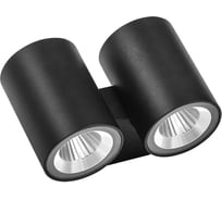 Уличный настенный светодиодный светильник Lightstar 352672