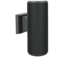 Светильник Favourite настенный 2858-2W