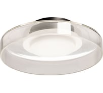 Светильник De City Стаут 10W LED 220 V 702013601