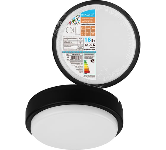 Светодиодный светильник TDM ELECTRIC LED ДПП 2902 18Вт 1580лм 6500К IP65 чёрный круг 210x54 мм Народный SQ0366-0155