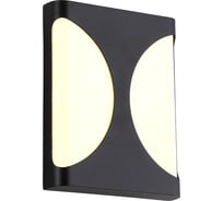 Уличный настенный светодиодный светильник Crystal Lux CLT 440W BL