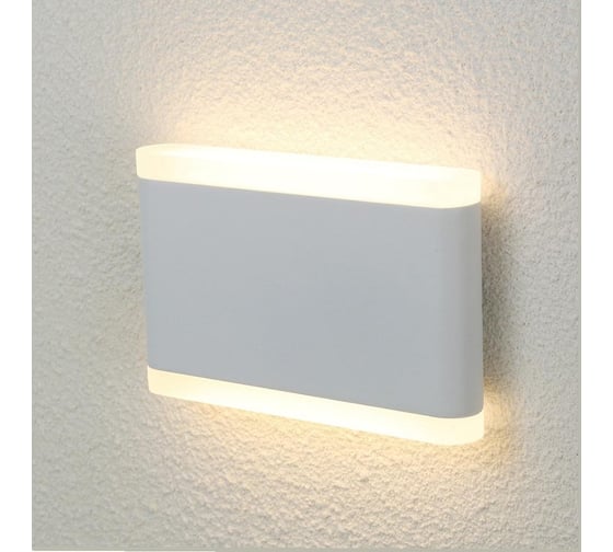 Уличный настенный светодиодный светильник Crystal Lux CLT 024W175 WH