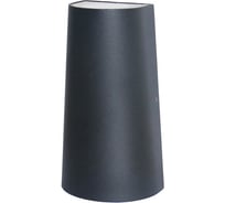 Уличный настенный светодиодный светильник Favourite 2682-2W