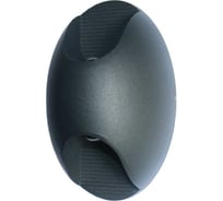 Уличный настенный светодиодный светильник Favourite 2685-2W