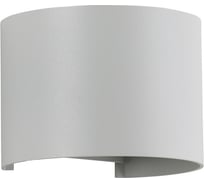 Уличный настенный светодиодный светильник Crystal Lux CLT 530W WH