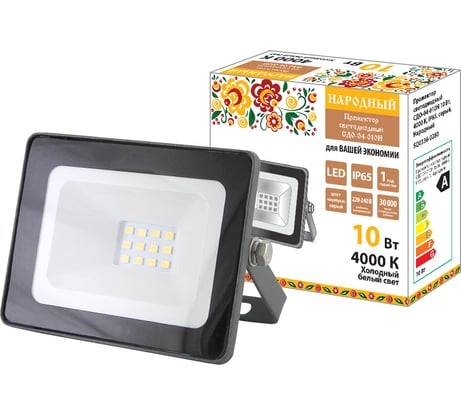 Светодиодный прожектор TDM ELECTRIC СДО-04-010Н 10 Вт, 4000 К, IP65, серый, Народный SQ0336-0280