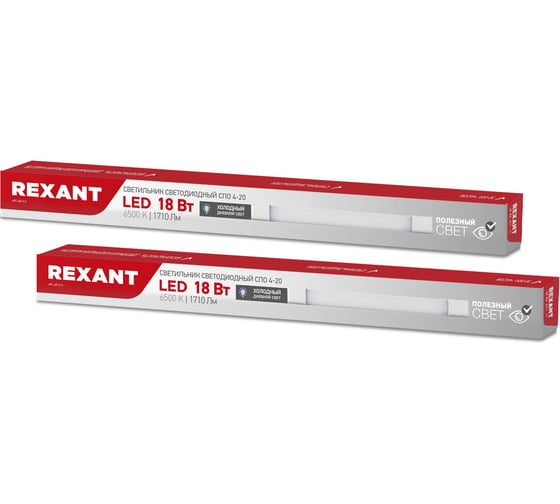 Светильник REXANT СПО4-20 18 Вт IP20 1890 Лм 4000 K холодный свет 2 шт/уп 607-013-2