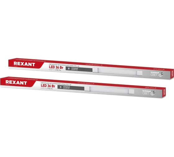 Светильник REXANT СПО4-40 36 Вт IP20 4140 Лм 4000 K холодный свет 2 шт/уп 607-014-2