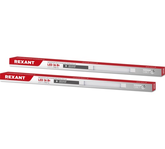 Светильник призма REXANT СПО5-40 36 Вт IP20 4140 Лм 4000 K нейтральный свет 2 шт/уп 607-016-2