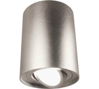 Потолочный светильник Lumina Deco Balston LDC 8055-A JP-D95*H123 SL