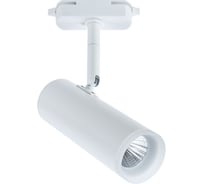 Трековый светильник Arte Lamp HUBBLE A6813PL-1WH