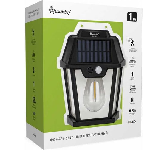 Фонарь уличный декоративный Smartbuy солнечные панели, 1 филамент LED лампа ретро, датчик SBF-829