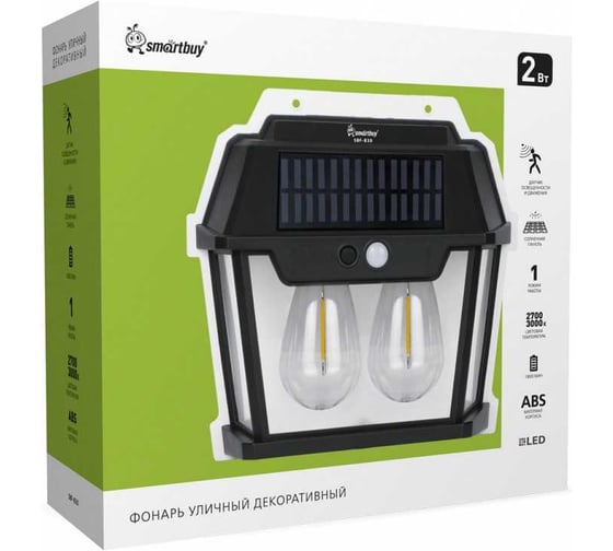 Фонарь уличный декоративный Smartbuy солнечные панели, 2 филамент LED лампы ретро, датчик SBF-830