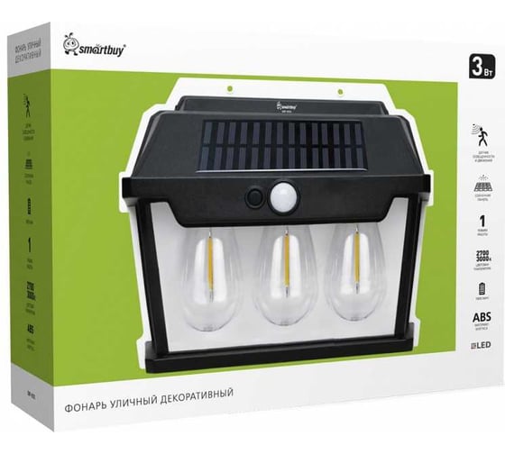 Фонарь уличный декоративный Smartbuy солнечные панели, 3 филамент LED лампы ретро, датчик SBF-832