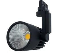 Трековый светильник Трековый светильник FL-LED LUXSPOT 45W, BLACK, 3000K, 4500Лм 45Вт, 220-240В, черный, 3-ф трек 601940