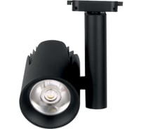 Трековый светильник FL-LED LUXSPOT-S 45W, BLACK 4000K, 4500Лм 45Вт, 220-240В, черный, 3-ф трек 609564