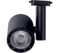 Трековый светильник FL-LED LUXSPOT-L 50W, BLACK 3000K, 5000Лм 50Вт, 220-240В, черный, 3-ф трек 609595