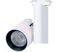 Трековый светильник FL-LED LUXSPOT-S 45W, WHITE 3000K, 4500Лм 45Вт, 220-240В, белый, 3-ф трек 609571