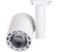 Трековый светильник FL-LED LUXSPOT-L 50W, WHITE 4000K, 5000Лм 50Вт, 220-240В, белый, 3-ф трек 609625